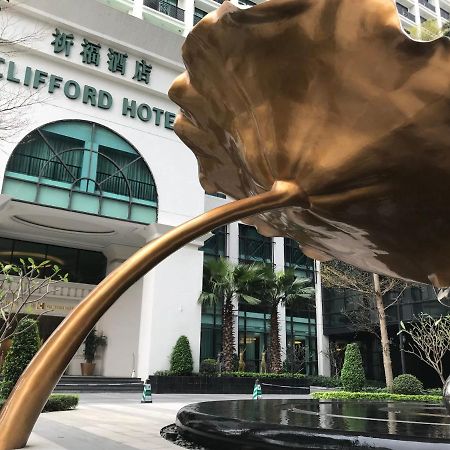 Clifford Hotel Гуанчжоу Экстерьер фото